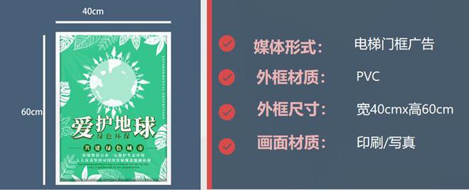 重庆社区电梯广告介绍推荐凯发K8天生赢家一触即发