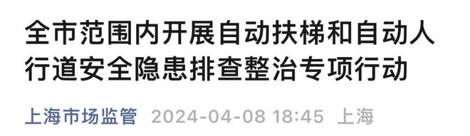 风险通报！丈夫发声：她只记得巨大的恐惧和钻心的痛……k8凯发国国际入口女子半截身